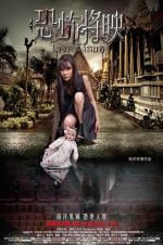 Watch Fear Is Coming Sflix