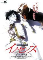 Watch Ghost in the Shell 2: Innocence Sflix