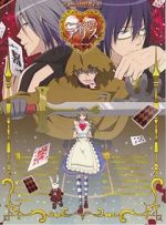 Watch Alice in the Country of Hearts: Wonderful Wonder World Sflix