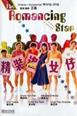 Watch The Romancing Star Sflix