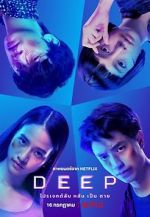 Watch Deep Sflix