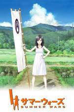 Watch Summer Wars Sflix