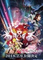 Watch Gekijouban Macross Delta: Gekijou no Walkre Sflix