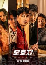 Watch A Man of Reason Sflix