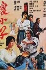 Watch Huai xiao zi Sflix