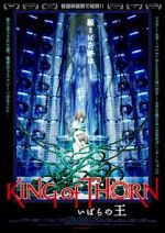Watch King of Thorn Sflix