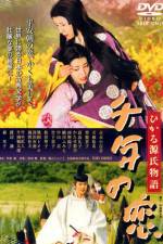 Watch Sennen no koi - Hikaru Genji monogatari Sflix