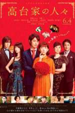 Watch Kdaike no hitobito Sflix