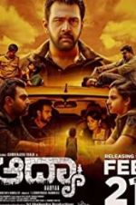 Watch Aadya Sflix