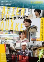Watch After the Quake Sflix