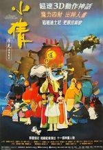 Watch A Chinese Ghost Story: The Tsui Hark Animation Sflix