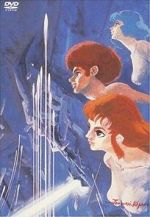 Watch The Ideon: Be Invoked Sflix
