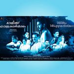 Watch Velikku Veluppankalam Sflix