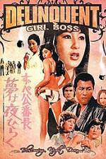 Watch Tokyo Bad Girls Sflix