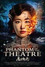 Watch Phantom of the Theatre Sflix