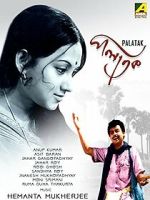 Watch Palatak Sflix