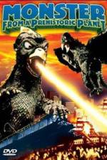 Watch Daikyojû Gappa Sflix