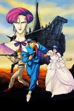Watch Zillion: Burning Night Sflix
