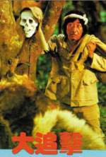 Watch Xian yu fan sheng Sflix