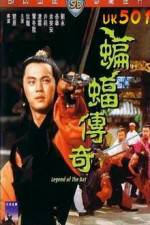 Watch Bian fu chuan qi Sflix