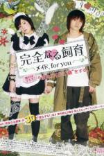 Watch Kanzen naru shiiku Meido for you Sflix