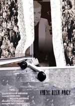 Watch Short Working Day Sflix