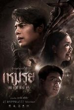 Watch The Cursed Sflix
