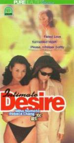 Watch Intimate Desire Sflix