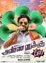 Watch Annanukku Jey Sflix