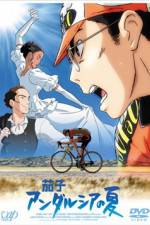 Watch Nasu Andalusia no natsu Sflix