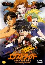 Watch EX-Driver the Movie Sflix