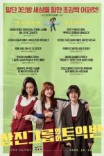 Watch Samjin Company English Class Sflix