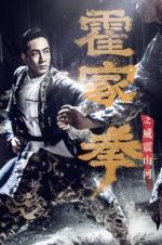 Watch Shocking Kung Fu of Huo\'s Sflix