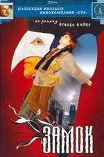 Watch Zamok Sflix
