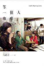 Watch Deng yi ge ren ka fei Sflix