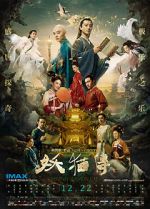 Watch Legend of the Demon Cat Sflix