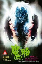 Watch Devil Fetus Sflix