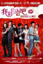 Watch Somebody To Love Sflix