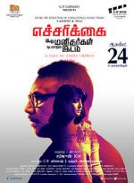 Watch Echarikkai Sflix