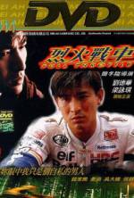 Watch Full Throttle Sflix