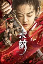 Watch Unparalleled Mulan Sflix