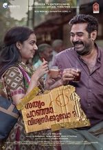 Watch Sathyam Paranja Viswasikuvo Sflix