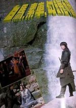 Watch Eunuch of the Western Palace Sflix