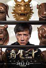 Watch Chinese Zodiac Sflix