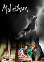 Watch Mallesham Sflix