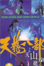 Watch Xin tian long ba bu zhi tian shan tong lao Sflix