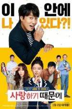Watch Because I Love You Sflix