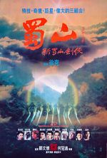 Watch Zu: Warriors from the Magic Mountain Sflix