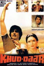 Watch Meng shi Sflix
