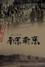 Watch City of Life and Death Sflix